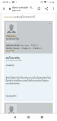 Click image for larger version

Name:	Screenshot_20190820-235219.png
Views:	418
Size:	258.2 KB
ID:	630086