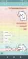 Click image for larger version

Name:	Screenshot_20190820-235708.png
Views:	366
Size:	369.0 KB
ID:	630088