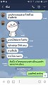 Click image for larger version

Name:	Screenshot_20191121-112703_LINE.jpg
Views:	513
Size:	244.6 KB
ID:	680059
