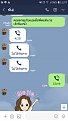 Click image for larger version

Name:	Screenshot_20191121-112711_LINE.jpg
Views:	507
Size:	185.3 KB
ID:	680060