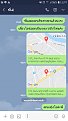 Click image for larger version

Name:	Screenshot_20191121-112753_LINE.jpg
Views:	523
Size:	221.7 KB
ID:	680064