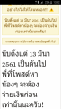Click image for larger version

Name:	Screenshot_2020-11-30-13-32-59.png
Views:	821
Size:	316.6 KB
ID:	807122
