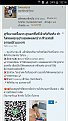 Click image for larger version

Name:	1612360696226.jpg
Views:	919
Size:	131.2 KB
ID:	819286