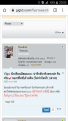 Click image for larger version

Name:	Screenshot_2021-02-04-20-03-42.png
Views:	732
Size:	325.0 KB
ID:	819456