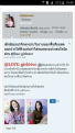 Click image for larger version

Name:	Screenshot_2021-02-12-19-49-53.png
Views:	615
Size:	437.7 KB
ID:	820957