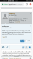 Click image for larger version

Name:	Screenshot_2021-03-08-15-07-46-77.png
Views:	2087
Size:	347.1 KB
ID:	825174