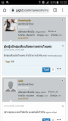 Click image for larger version

Name:	Screenshot_2021-03-27-10-02-04.png
Views:	240
Size:	346.4 KB
ID:	828131