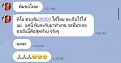 Click image for larger version

Name:	Screenshot_20211207-113628_LINE.jpg
Views:	1034
Size:	70.0 KB
ID:	856735