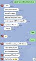 Click image for larger version

Name:	Screenshot_20211207-113551_LINE.jpg
Views:	1031
Size:	199.1 KB
ID:	856736