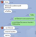 Click image for larger version

Name:	Screenshot_20211207-113800_LINE.jpg
Views:	1030
Size:	120.4 KB
ID:	856737