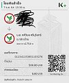 Click image for larger version

Name:	EE9EC500-B175-4CF6-ACF7-9B4E9D21C441.jpeg
Views:	344
Size:	147.4 KB
ID:	856821