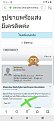 Click image for larger version

Name:	1642649015583.jpg
Views:	1497
Size:	139.3 KB
ID:	860859