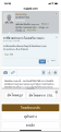 Click image for larger version

Name:	DBEEF5C5-217E-462B-9A13-70732A5BF42C.png
Views:	696
Size:	108.7 KB
ID:	868508