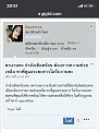 Click image for larger version

Name:	0C07BEDA-E4C2-4F34-BA5A-D64BA40137FF.jpg
Views:	590
Size:	107.3 KB
ID:	869928