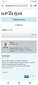 Click image for larger version

Name:	Screenshot_20220725_123015.jpg
Views:	877
Size:	137.4 KB
ID:	881590