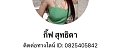 Click image for larger version

Name:	7928CEF6-7EB0-459D-8EBD-8590844A7C4D.jpg
Views:	753
Size:	28.3 KB
ID:	888742