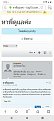 Click image for larger version

Name:	Screenshot_20230212_165856.jpg
Views:	401
Size:	140.5 KB
ID:	900491