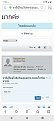 Click image for larger version

Name:	Screenshot_20230212_170206.jpg
Views:	404
Size:	120.1 KB
ID:	900493