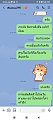 Click image for larger version

Name:	Screenshot_2023-08-17-10-24-00-157_jp.naver.line.android.jpg
Views:	767
Size:	126.9 KB
ID:	921000