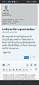 Click image for larger version

Name:	Screenshot_2023-10-29-00-51-30-00_40deb401b9ffe8e1df2f1cc5ba480b12.jpg
Views:	846
Size:	195.6 KB
ID:	929330
