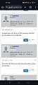 Click image for larger version

Name:	Screenshot_2024-03-24-12-14-29-34_40deb401b9ffe8e1df2f1cc5ba480b12.jpg
Views:	664
Size:	161.7 KB
ID:	942399