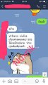 ขอบคุณลคที่น่ารักค่ะ